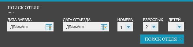Поиск отелей